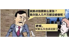 兰溪贷款清欠服务