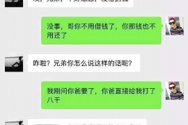 兰溪讨债公司成功追回初中同学借款40万成功案例